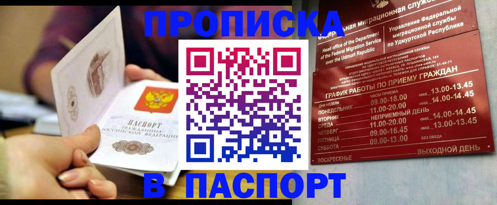 регистрация для дет. сада в Бронницах