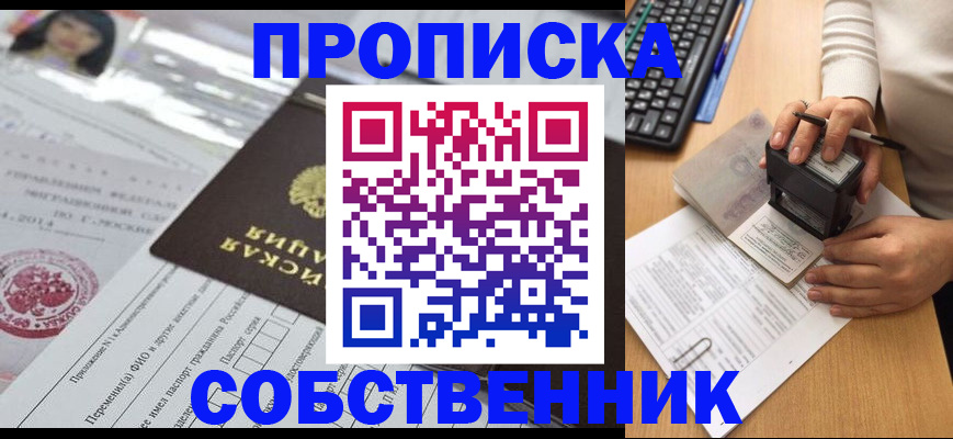 регистрация для дет. сада в Бронницах